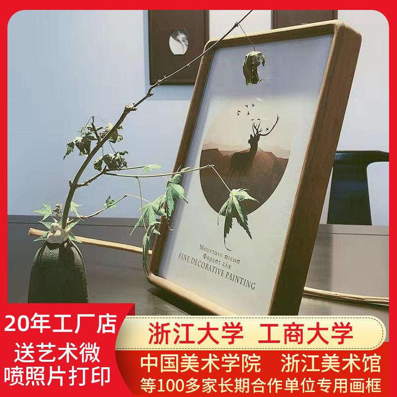 黑胡桃木洗照片做成相框摆台a4挂墙7寸实木定制画框装裱毕业礼物