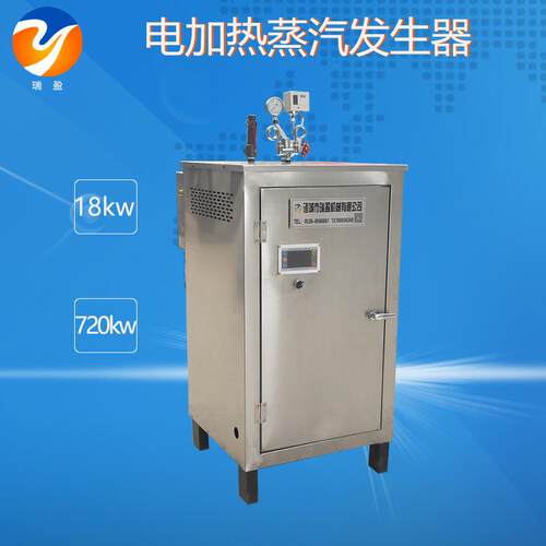 72kw不锈钢电蒸汽发生器 立式电热蒸汽锅炉 桥梁蒸汽养护器