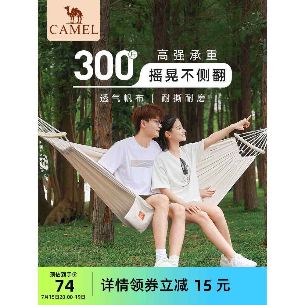 双人户外吊床秋千成人加厚防侧翻卧室寝室学生吊椅露营大吊床