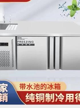 商用水池冰箱工作台一体水槽冷藏不锈钢冰柜水吧台奶茶店冷藏柜