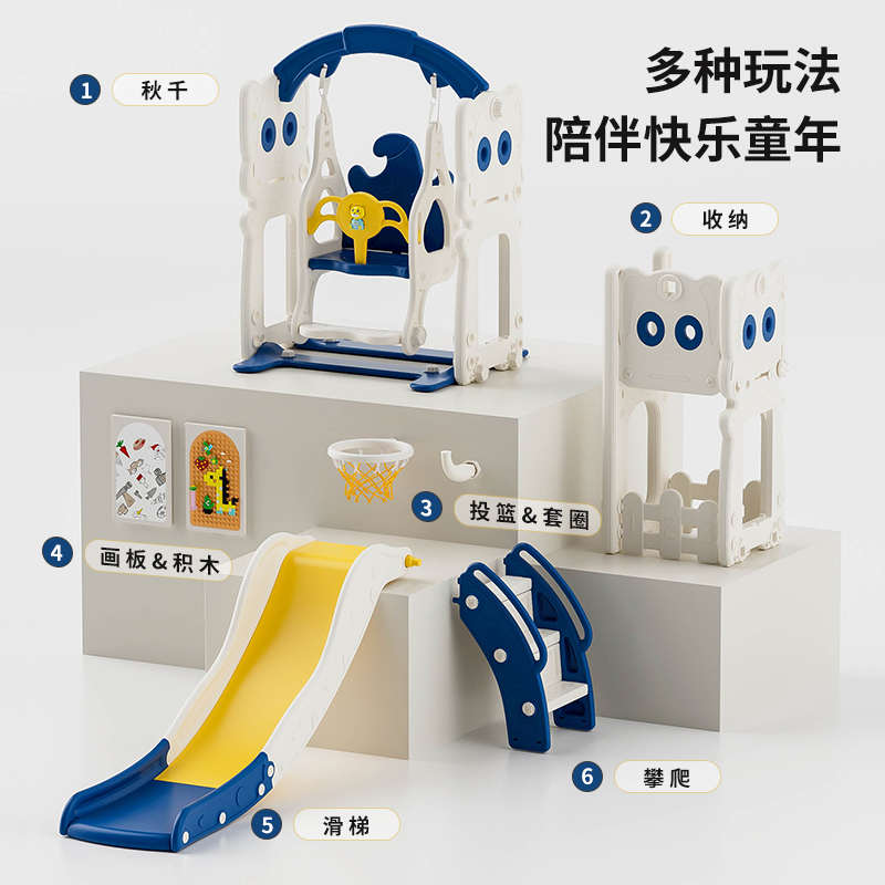 儿童室内家用宝宝滑滑梯小型秋千二合一2至10岁小孩家庭玩具组合