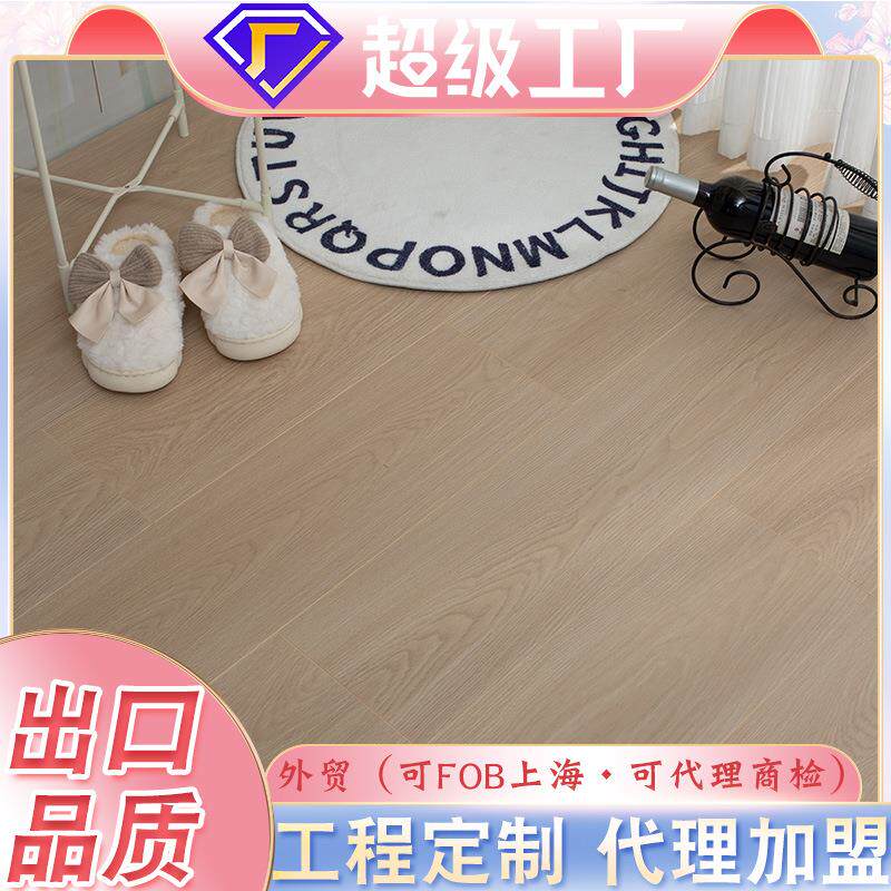 强化复合木地板12mm精装房办公场所酒店工程耐磨金刚板工程推荐