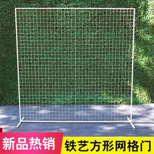 202庆5新款婚庆网格拱门装婚饰背景网件格屏风摆森系铁QAO艺正方