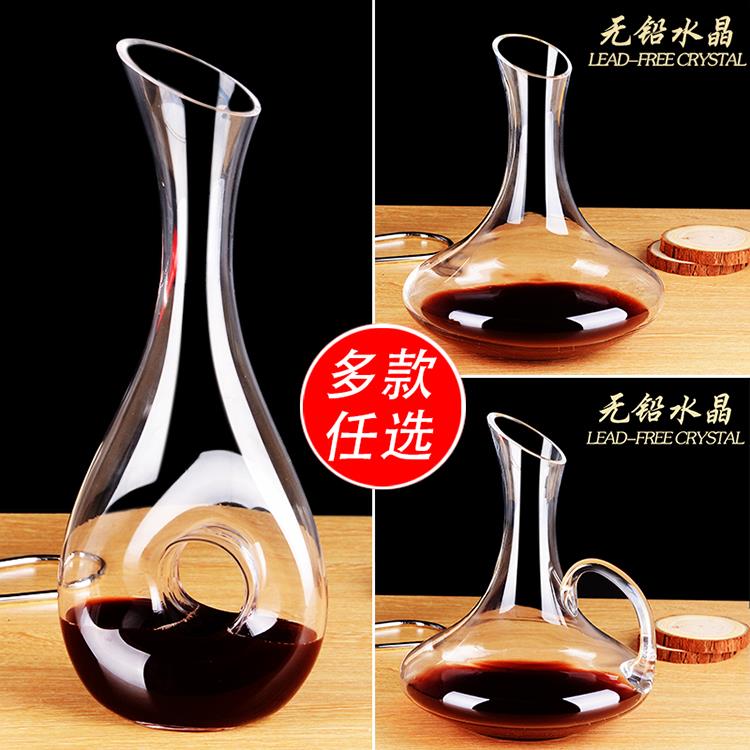 玻璃分酒器家用商用耐高温防摔带刻度量酒大容量白酒红酒醒酒器