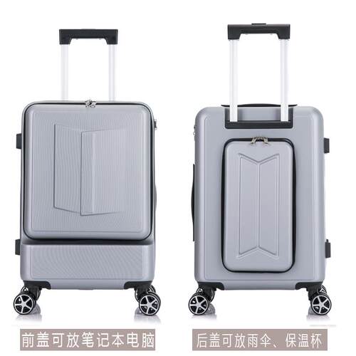 高档行李箱小型机20寸商务男前置皮开杆口电脑多功能密码登箱拉箱