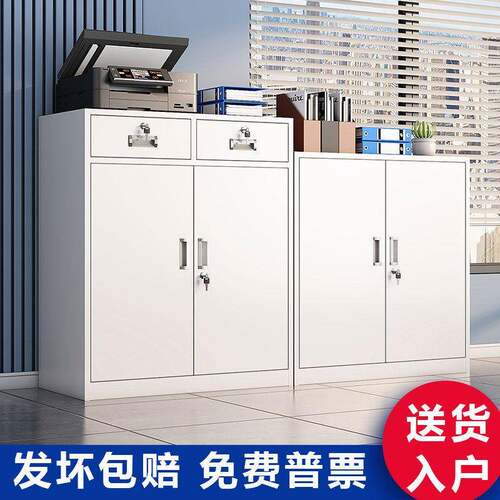办公室文件柜铁皮柜矮柜财务资料档案柜落地带锁储物柜电脑桌边柜