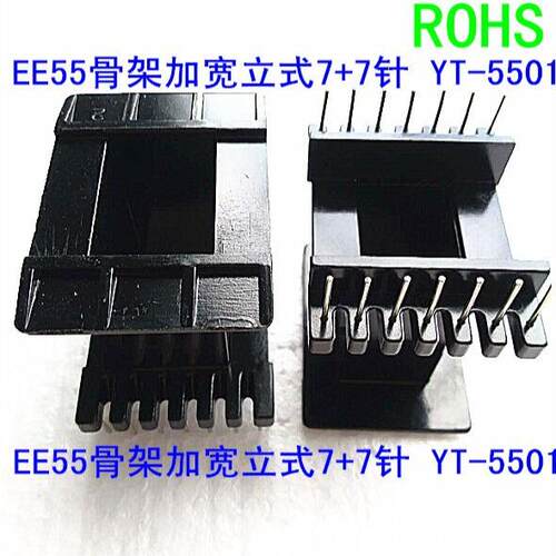 磁芯EE55B 配骨架PC40PC44PC95材质功率锰锌铁氧体变压器材料