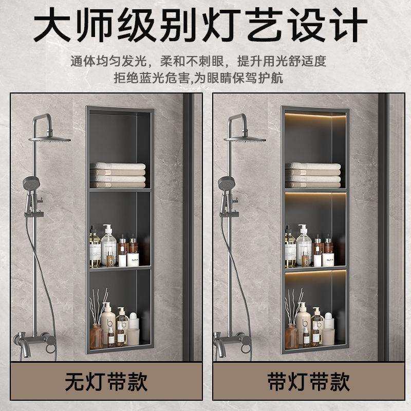 不锈钢壁龛卫生间嵌入式带灯窄边无缝焊接金属电视柜壁龛成品隔板图片