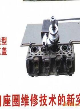 气门座铰刀全能型铰刀气门座铰刀气门维修 14-65型 18-62型