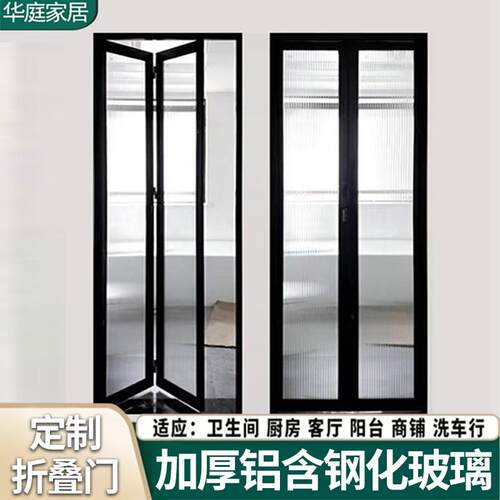 铝合金浴室推拉门无下轨玻璃门小户型卫生间门隔断门极窄款折叠门