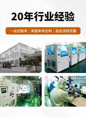 RQGtd11.寸高亮度1092*10680工控电脑lcd显示屏副屏tft彩色液晶屏