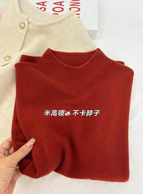 别致修身打底衫女春秋季洋派内搭红色毛衣高级感半高领针织衫上衣