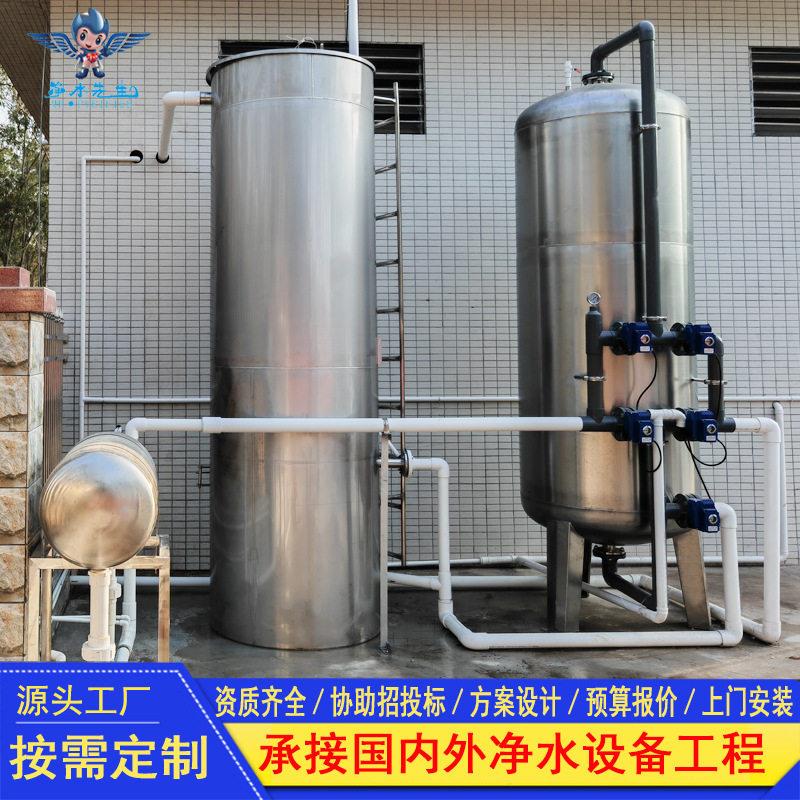 全自动一体化净水设备 山区河水/井水/山泉/水库水过滤净化机器