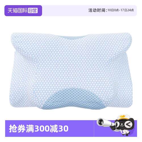 【自营】DEAR.MIN枕头护颈椎助睡眠蝶形工学速睡枕芯记忆棉止鼾枕
