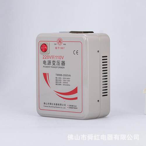 舜电红2000W压变器022V转110V转220V源电压转换器【TM888-200MB20