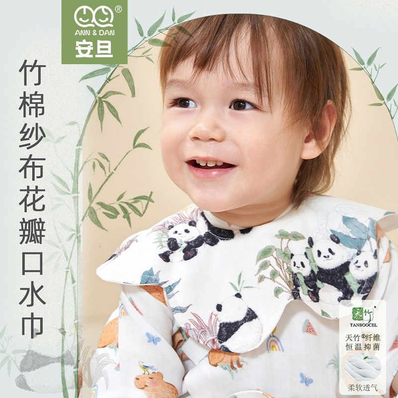 婴儿口水巾360度可旋转六层竹棉纱布花朵围嘴A类吸水透气圆形围兜