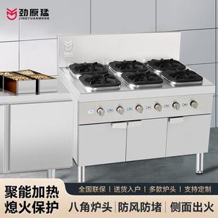 柜式煲仔炉商用天然液化气2468多头明档煤气灶砂锅米线黄焖鸡饭店
