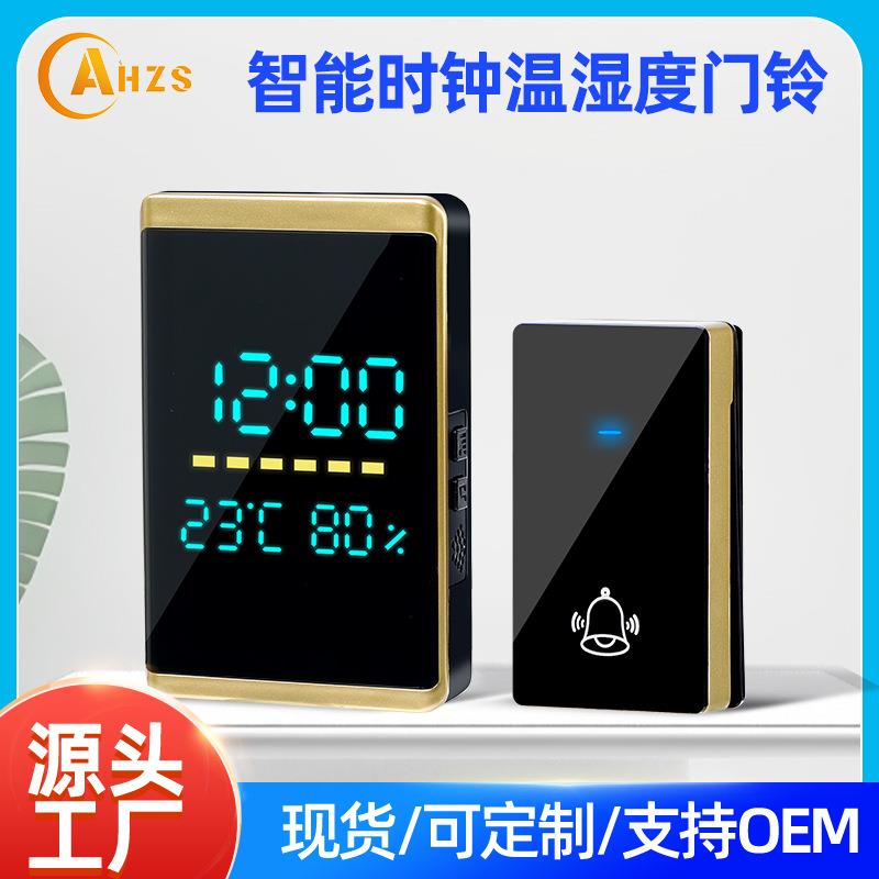 无线门铃智能温度湿度时间音乐家用远程老人呼叫器跨境智能感应