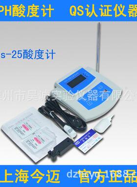 上海PHS-3C数显酸度计实验室精密ph计phs-25测试仪
