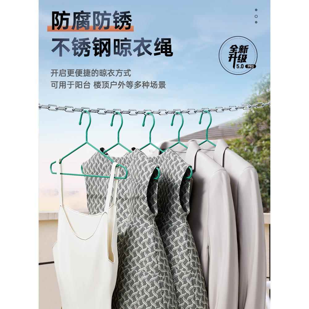 304不锈钢晾衣绳加厚链条室外晒被子挂衣服凉衣链阳台绳子钢丝绳
