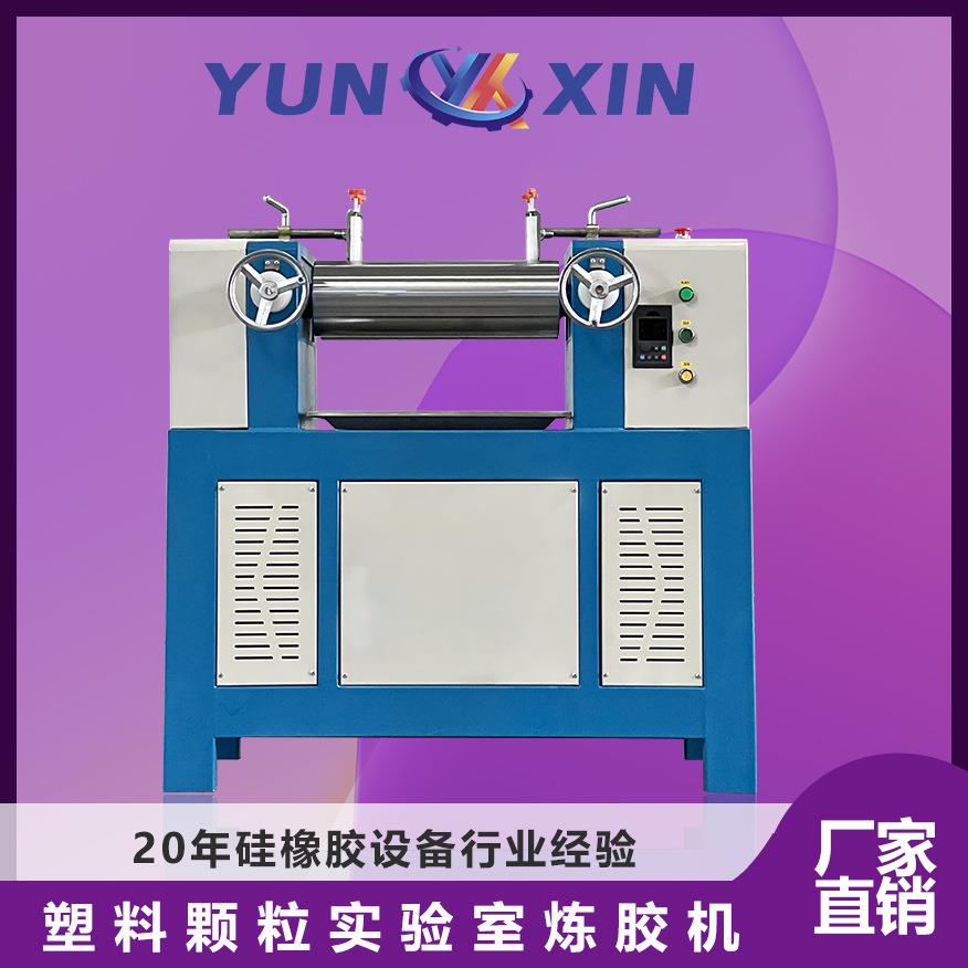 东莞PVC塑胶加热压片机 电加热PP出片机 双辊6寸加热型混炼炼胶机