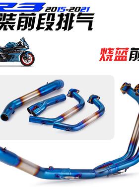 yzfr3-r3前段不锈钢年 -23排气管摩托车mt03  改装 前段15  r25