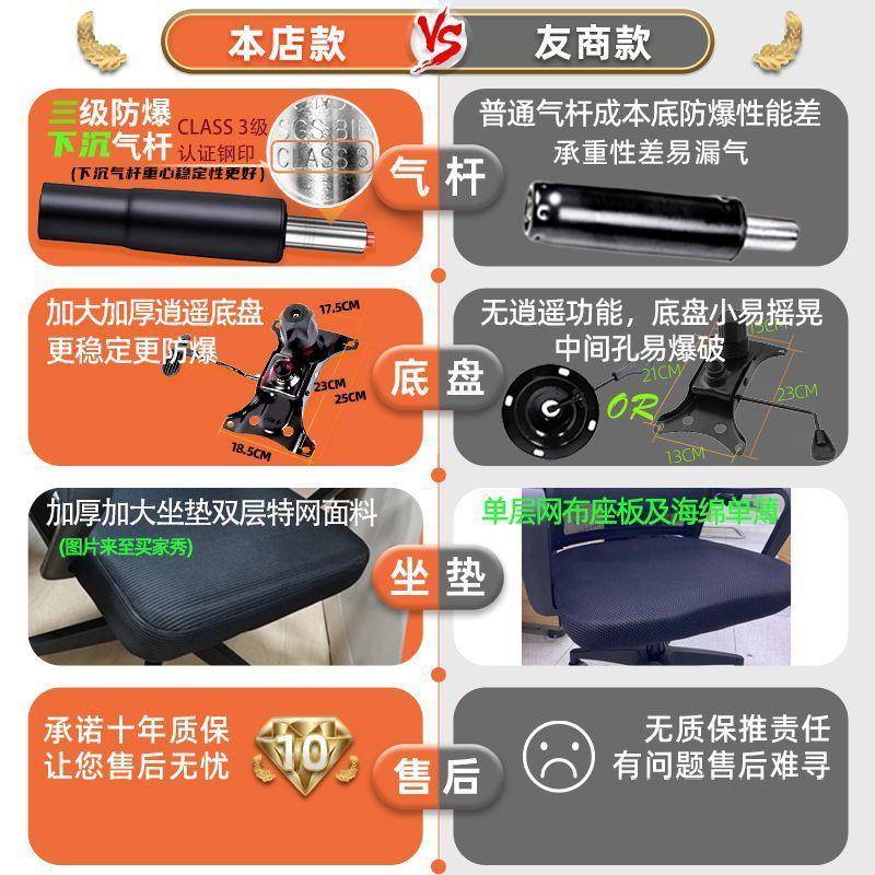 电脑椅家用办公椅舒久坐靠背转椅学生宿舍职员椅会议适室椅座见详