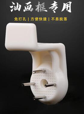 画托无痕钉加长挂墙大号画固定托平托一字隔板置物架画拖底托挂