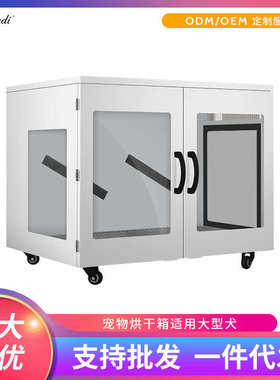 狗狗箱吹版静音家用大型犬烘干3国特卖宠物台中全自动吹风机水机