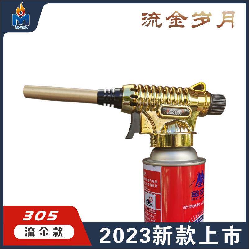 05丁烷气罐焊枪小型焊枪喷火烤枪寿司融金火枪加热火焰枪点火器