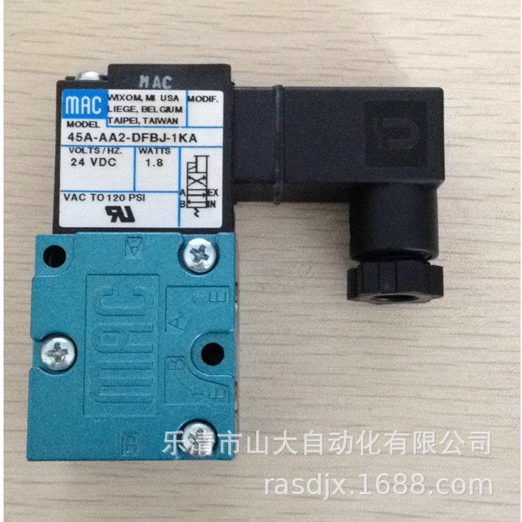 销售原装MAC 45A-AB1-DDAB-1BA 67A-A3-BRA-RA美国电磁阀