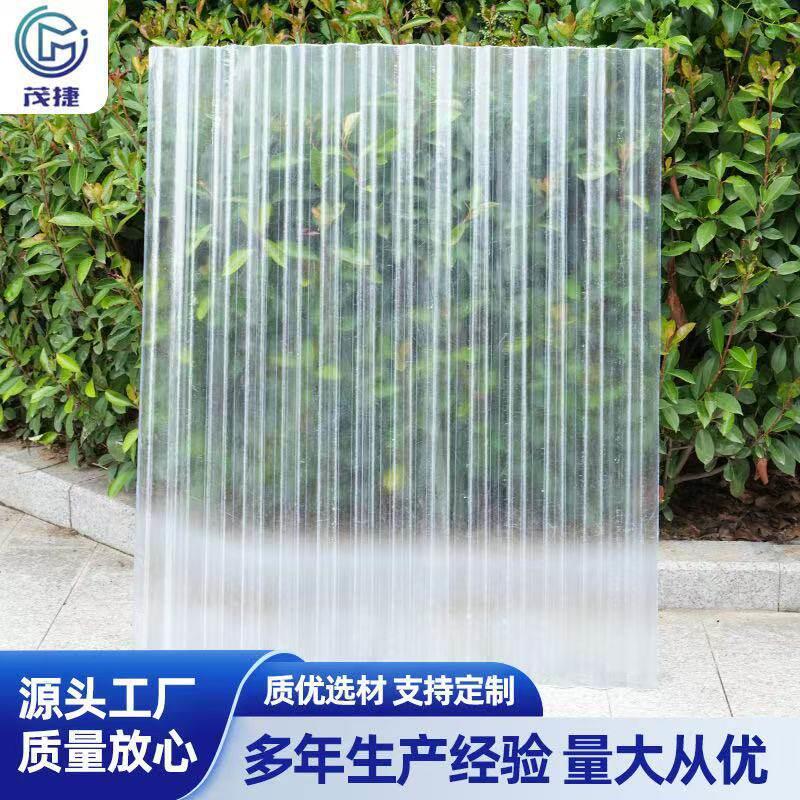 型号1.0厚阳光板透明采光瓦树脂防腐瓦雨棚天井阳光房防水树脂瓦