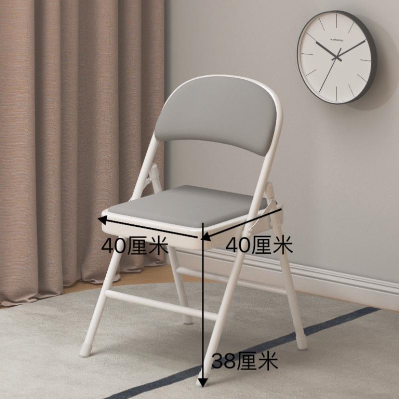 中高折叠椅子35cm成人家用靠背椅学生学习办公可携式座椅小凳子餐