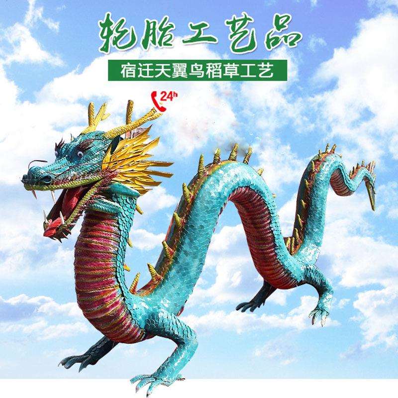 轮胎工艺品造型卡通动物龙工艺品轮胎雕塑创意轮胎造型景观装饰品