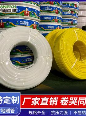 厂家地暖管pert地热管pe-rt水暖管工程塑料管材2型阻氧地暖管