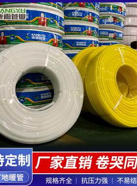厂家地暖管pert地热管pe-rt水暖管工程塑料管材2型阻氧地暖管