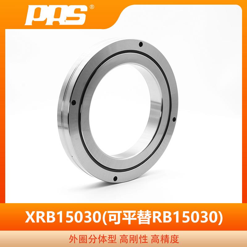 PRS生产精密交叉滚子轴承 RB15030 交叉滚柱轴承XRB15030
