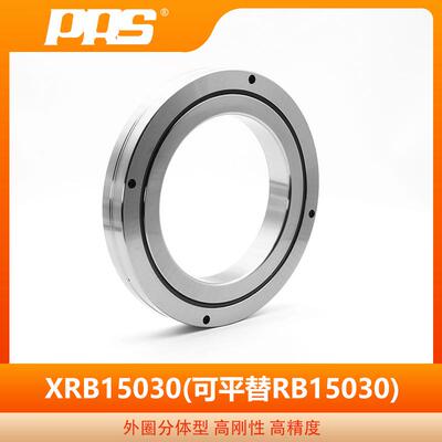 PRS生产精密交叉滚子轴承 RB15030 交叉滚柱轴承XRB15030