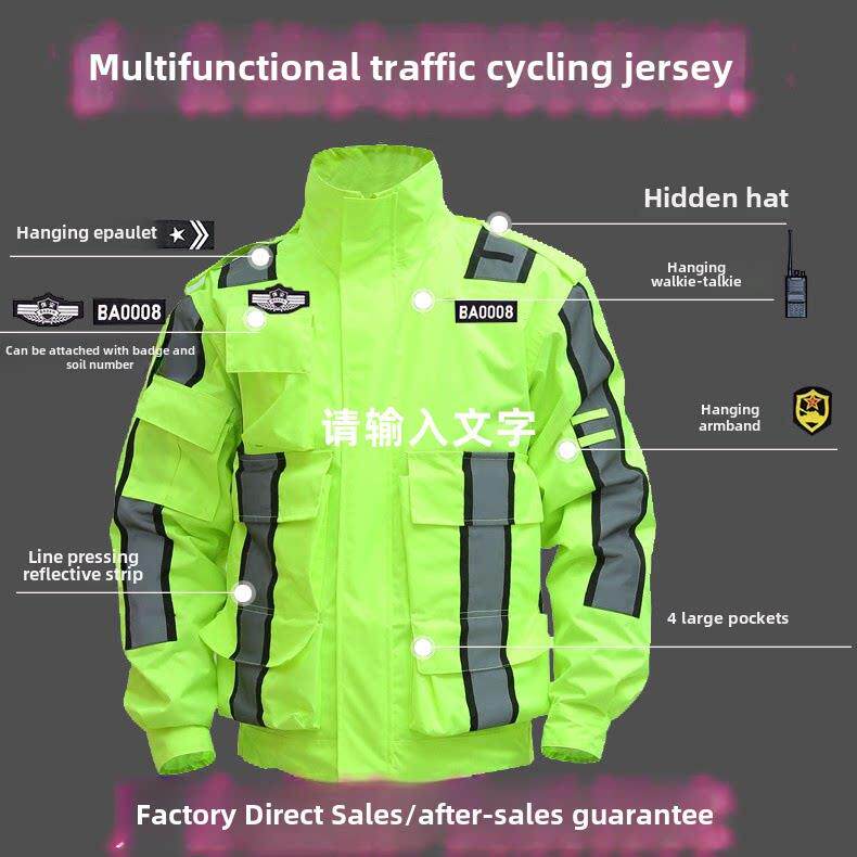 多功能荧光绿色防水透气反光骑行分体交通责任警示Pu户外套装雨衣