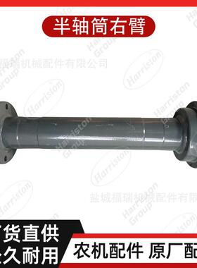 农机配件沃得配件半轴筒右臂ZKB65a-W3.5H-205-600B1G1