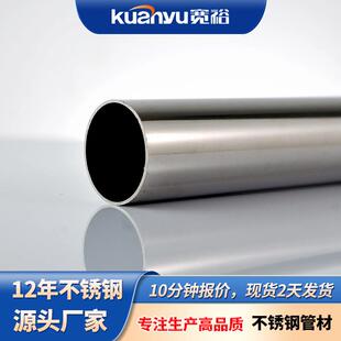 SS30408不锈钢管水管薄壁卡压不锈钢自来水管304不锈钢给水管厂家