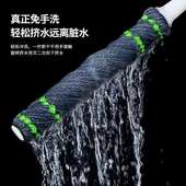 6BUJ免手洗自拧水拖把2023新款 家用旋转墩布懒人吸水拖布地拖棉一