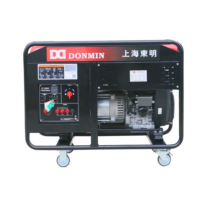 DONMIN东明单三相15kw应急施工防汛汽油发电机DMDS18000CXD