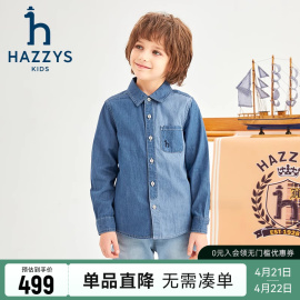 hazzys哈吉斯(哈吉斯)童装，男女童衬衫2024春新中大童学院翻领长袖牛仔上衣