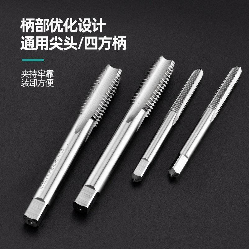 上海申利机用直槽丝锥丝攻管螺纹螺旋槽螺尖美制手用全磨制现货
