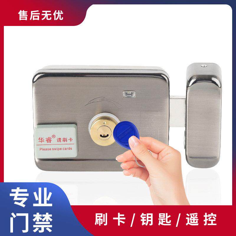 华睿ID刷卡一体锁门禁门禁读卡机出租房不锈钢门铁门专用