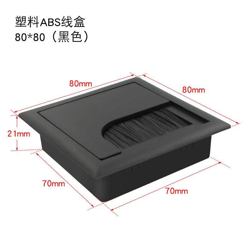 电脑办公桌穿线盒铝合金电视柜穿线孔盖板桌面书桌装饰方形线孔盖,基础建材,家具连接件,淘宝优惠券,粉丝福利购,淘宝优惠卷