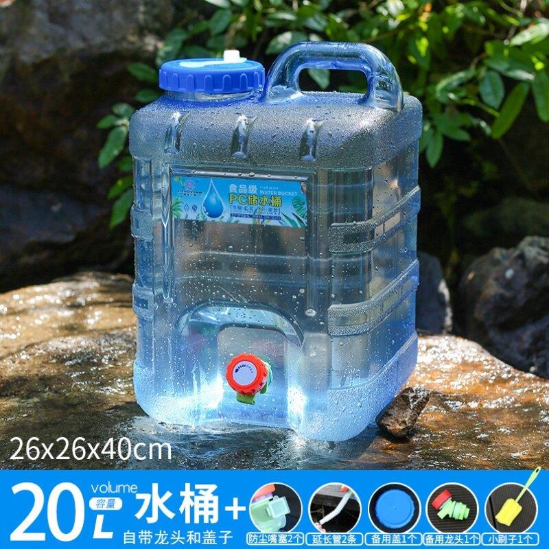 货车储水箱储水桶大容量25升旅行饮用水水罐车载户外水桶大桶泡茶
