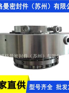 11-SHV11/95-ES010机械密封 泵用机械密封 SHV11机械密封