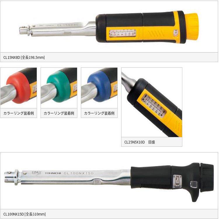 东日脱跳式扭力扭矩扳手PCL100N*15D, 范围20-100NM